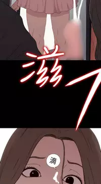 Puppet Mary 傀儡玛莉 ch.1-2 (chinese)