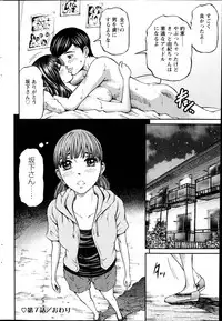 Action Pizazz 2014-10