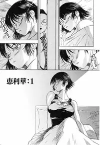 [Kagerou 1991] Spermatank ~Oborozuki Toshi Comic Shuu~ - Necropolis Cokyo Apocrypha