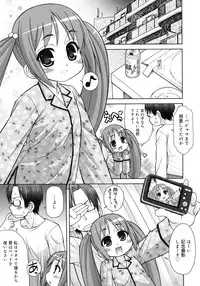 COMIC RiN 2012-02