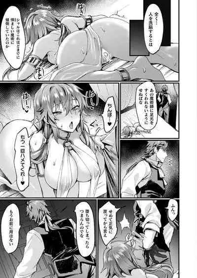 COMIC Unreal 2024-06 Vol. 109