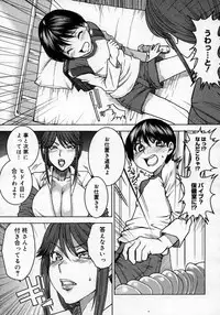 COMIC Megastore H 2007-06