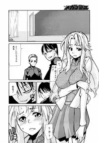 [Anthology] [2007-05-10] COMIC MEGAPLUS Vol.44 (2007-06)