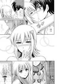 [Pierrot (Yuki)] Gesshoku Kitan (Muv-Luv Alternative Total Eclipse) [Digital]