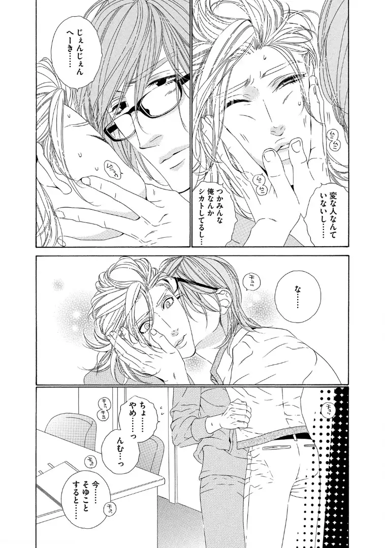 STAR☆Knight | スタア☆ナイト