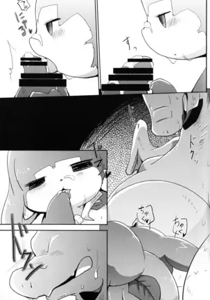 Kudamonogatari ~Hitokuchime~ | 果物语 ~第一口~