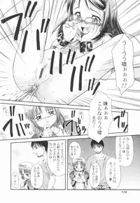 [Potekoro] Koukotsu Otome - Girls in Ecstasy