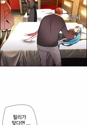 Lilith`s Cord Ch.0-36