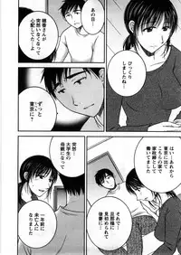 [Takahashi Kobato] Houmitsu Salt