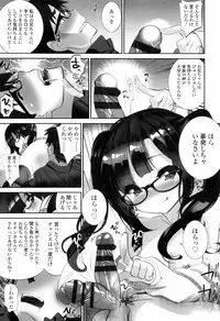 [Fujishima Sei1go] Binkan Plastic - Sensitive Plastics [Digital]