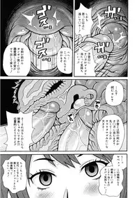 COMIC 0EX Vol. 25 2010-01