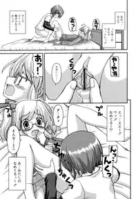 [Kaishinshi] Koiiro Parallel