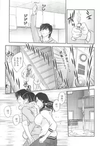 [Hiryuu Ran] Mama ni Dashicha Dame~!