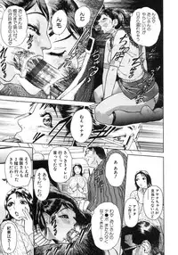 [Hyji] S ~Second Collection of hyji~