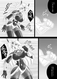 [SELTIVE] 2E Arther Driver