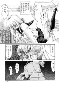 [Kino Hitoshi] Seifuku Shoujo