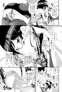 COMIC Penguin Club Sanzokuban 2012-03 Vol.278 [Digital]