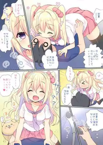(C92) [Yadapot (Yadapoteto)] Amanatsu to Shower Shower Kimochii~ Shiyo