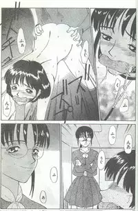 Cotton Comic 1996-05 [Incomplete]