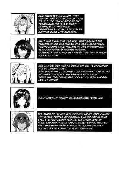 Futanari Senyou Tabibito Clinic