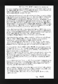 (SC20) [Saigado] Yuri & Friends Mai Special (King of Fighters)