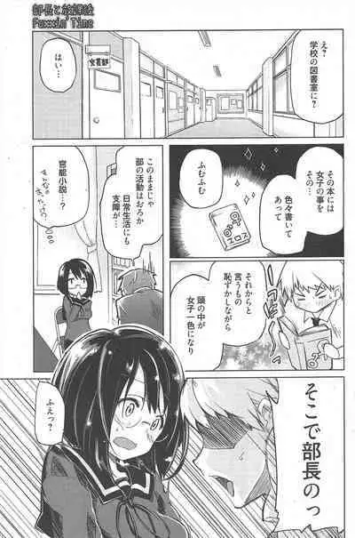 Manga Bangaichi 2012-07