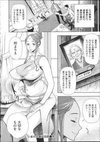 [bobobo] Mucchiri Sukebe