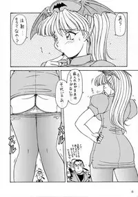 [Komekami Kishi Dan (Various)] Comike de Seisen Vol. 9 (Darkstalkers, Samurai Spirits)