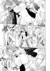 [Takaoka Motofumi] Ataraxia