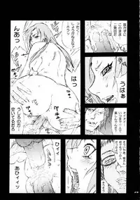 (CR35) [MGW (Isou Doubaku)] Q.N.T (Naruto)