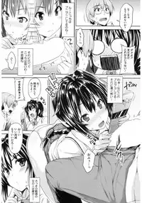 [Anthology] Core Colle 100% Nakadashi Sengen! [Digital]