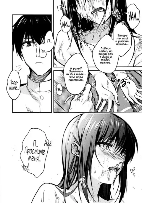 Yuganda Ai Dakedo... Asashio-chan to Aishiattemasu!!