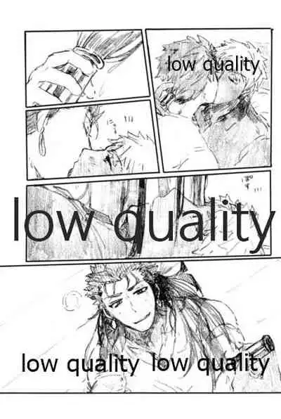 Ano Suiheisen no Mukou