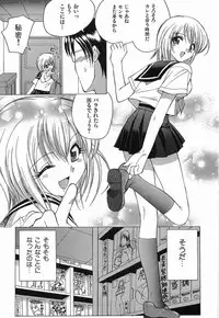 [Sendaimajin] Yu-Wark