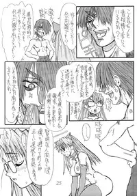 [Power Slide (Uttorikun)] Love Cat 3 (Azumanga Daioh) [Digital]