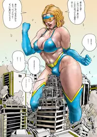 (AKAFUJI) The Third Planet's Nightmare 2: Tragedy Against 3B Class