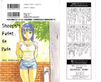 [Momoyama Jirou] Hitsuji-tachi no Monzetsu | Sheeps' Faint in Pain [English] [desudesu]