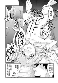 [Anthology] PLUM FE 4 Fantasy Eros Anthology [Digital]