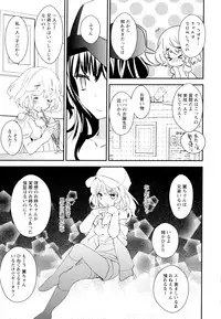 [Anthology] Aya Yuri Vol. 5