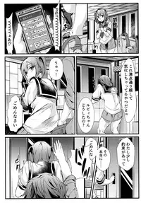 [Kiniro complex (Seuma)] Ryona Live! Sunshine!! (Love Live! Sunshine!!) [Digital]