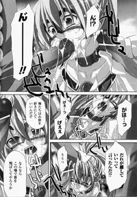 [Akagi] Akashiki -The Type Red-