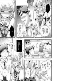 [Hayashida Toranosuke] Ikisugi! Otokonoko [Digital]