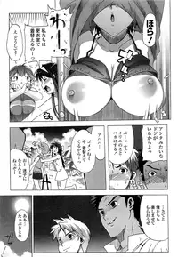 [Ohtomo Takuji] Gokkun Shojo [Decensored]