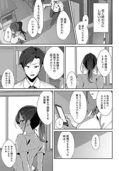 COMIC Anthurium 2023-08