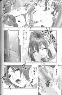 [Nakamura Nishiki] FLORA ComiX