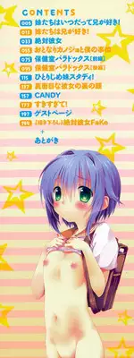 [Amanagi Seiji] Fuwatoro Chu! [Digital]