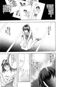 [Kikuichi Monji] Analist