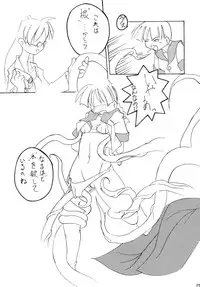 [Kurodenwa (Tonpu)] Nekomimi Junbichuu