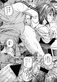 [Takara Kosuke] Ichiyazuma | Overnight Wife