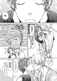 Ero Neko Kyouiku Nisshi